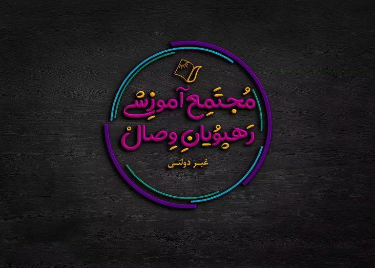 سرود پسراتو ببین